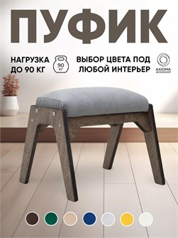 {{productViewItem.photos[photoViewList.activeNavIndex].Alt || productViewItem.photos[photoViewList.activeNavIndex].Description || 'Пуфик для ног'}}