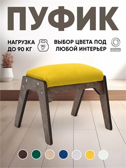 {{productViewItem.photos[photoViewList.activeNavIndex].Alt || productViewItem.photos[photoViewList.activeNavIndex].Description || 'Пуфик для ног'}}
