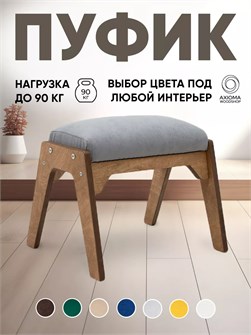 {{productViewItem.photos[photoViewList.activeNavIndex].Alt || productViewItem.photos[photoViewList.activeNavIndex].Description || 'Пуфик для ног'}}