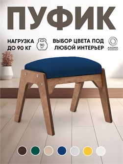 {{productViewItem.photos[photoViewList.activeNavIndex].Alt || productViewItem.photos[photoViewList.activeNavIndex].Description || 'Пуфик для ног'}}