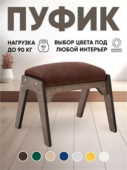 {{productViewItem.photos[photoViewList.activeNavIndex].Alt || productViewItem.photos[photoViewList.activeNavIndex].Description || 'Пуфик для ног'}}