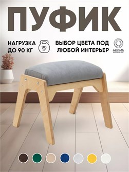 {{productViewItem.photos[photoViewList.activeNavIndex].Alt || productViewItem.photos[photoViewList.activeNavIndex].Description || 'Пуфик для ног'}}