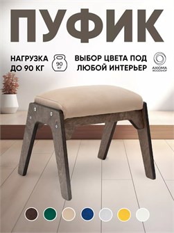 {{productViewItem.photos[photoViewList.activeNavIndex].Alt || productViewItem.photos[photoViewList.activeNavIndex].Description || 'Пуфик для ног'}}