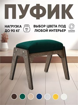 {{productViewItem.photos[photoViewList.activeNavIndex].Alt || productViewItem.photos[photoViewList.activeNavIndex].Description || 'Пуфик для ног'}}