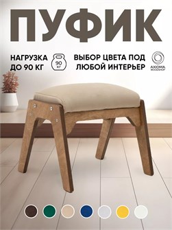 {{productViewItem.photos[photoViewList.activeNavIndex].Alt || productViewItem.photos[photoViewList.activeNavIndex].Description || 'Пуфик для ног'}}