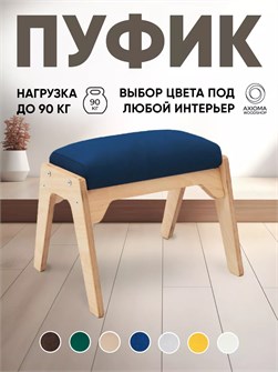 {{productViewItem.photos[photoViewList.activeNavIndex].Alt || productViewItem.photos[photoViewList.activeNavIndex].Description || 'Пуфик для ног'}}