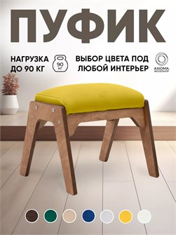 {{productViewItem.photos[photoViewList.activeNavIndex].Alt || productViewItem.photos[photoViewList.activeNavIndex].Description || 'Пуфик для ног'}}