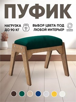 {{productViewItem.photos[photoViewList.activeNavIndex].Alt || productViewItem.photos[photoViewList.activeNavIndex].Description || 'Пуфик для ног'}}