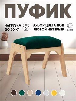 {{productViewItem.photos[photoViewList.activeNavIndex].Alt || productViewItem.photos[photoViewList.activeNavIndex].Description || 'Пуфик для ног'}}