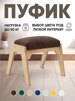 {{productViewItem.photos[photoViewList.activeNavIndex].Alt || productViewItem.photos[photoViewList.activeNavIndex].Description || 'Пуфик для ног'}}
