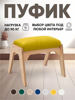 {{productViewItem.photos[photoViewList.activeNavIndex].Alt || productViewItem.photos[photoViewList.activeNavIndex].Description || 'Пуфик для ног'}}