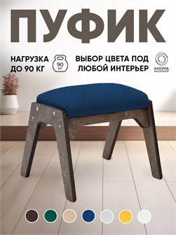 {{productViewItem.photos[photoViewList.activeNavIndex].Alt || productViewItem.photos[photoViewList.activeNavIndex].Description || 'Пуфик для ног'}}