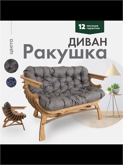{{productViewItem.photos[photoViewList.activeNavIndex].Alt || productViewItem.photos[photoViewList.activeNavIndex].Description || 'Диван для дома'}}