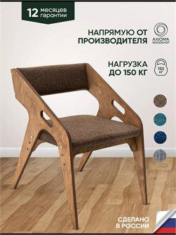 {{productViewItem.photos[photoViewList.activeNavIndex].Alt || productViewItem.photos[photoViewList.activeNavIndex].Description || 'Стул для кухни со спинкой мягкий'}}