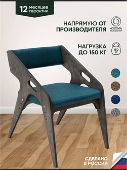 {{productViewItem.photos[photoViewList.activeNavIndex].Alt || productViewItem.photos[photoViewList.activeNavIndex].Description || 'Стул для кухни со спинкой мягкий'}}