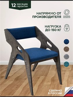 {{productViewItem.photos[photoViewList.activeNavIndex].Alt || productViewItem.photos[photoViewList.activeNavIndex].Description || 'Стул для кухни со спинкой мягкий'}}