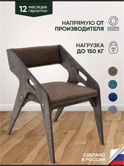 {{productViewItem.photos[photoViewList.activeNavIndex].Alt || productViewItem.photos[photoViewList.activeNavIndex].Description || 'Стул для кухни со спинкой мягкий'}}