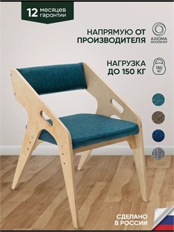 {{productViewItem.photos[photoViewList.activeNavIndex].Alt || productViewItem.photos[photoViewList.activeNavIndex].Description || 'Стул для кухни со спинкой мягкий'}}