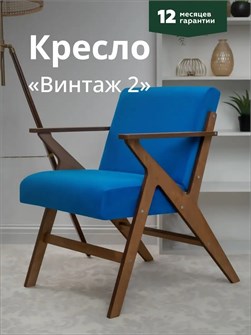 {{productViewItem.photos[photoViewList.activeNavIndex].Alt || productViewItem.photos[photoViewList.activeNavIndex].Description || 'Кресло для отдыха'}}
