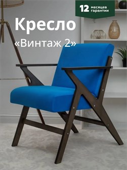 {{productViewItem.photos[photoViewList.activeNavIndex].Alt || productViewItem.photos[photoViewList.activeNavIndex].Description || 'Кресло для отдыха'}}