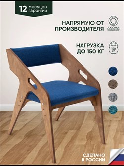 {{productViewItem.photos[photoViewList.activeNavIndex].Alt || productViewItem.photos[photoViewList.activeNavIndex].Description || 'Стул для кухни со спинкой мягкий'}}