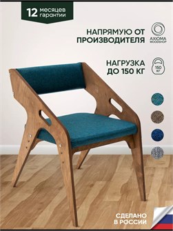 {{productViewItem.photos[photoViewList.activeNavIndex].Alt || productViewItem.photos[photoViewList.activeNavIndex].Description || 'Стул для кухни со спинкой мягкий'}}