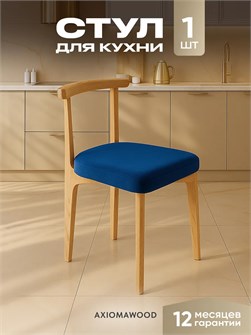 {{productViewItem.photos[photoViewList.activeNavIndex].Alt || productViewItem.photos[photoViewList.activeNavIndex].Description || 'Стул для кухни со спинкой мягкий антивандальный деревянный'}}