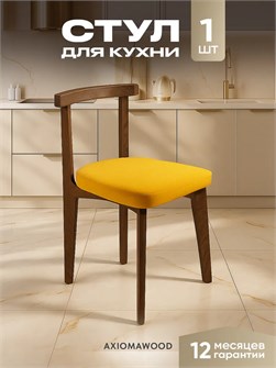 {{productViewItem.photos[photoViewList.activeNavIndex].Alt || productViewItem.photos[photoViewList.activeNavIndex].Description || 'Стул для кухни со спинкой мягкий антивандальный деревянный'}}