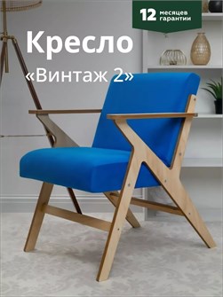 {{productViewItem.photos[photoViewList.activeNavIndex].Alt || productViewItem.photos[photoViewList.activeNavIndex].Description || 'Кресло для отдыха'}}