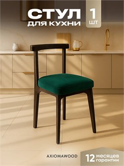 {{productViewItem.photos[photoViewList.activeNavIndex].Alt || productViewItem.photos[photoViewList.activeNavIndex].Description || 'Стул для кухни со спинкой мягкий антивандальный деревянный'}}