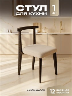 {{productViewItem.photos[photoViewList.activeNavIndex].Alt || productViewItem.photos[photoViewList.activeNavIndex].Description || 'Стул для кухни со спинкой мягкий антивандальный деревянный'}}