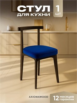 {{productViewItem.photos[photoViewList.activeNavIndex].Alt || productViewItem.photos[photoViewList.activeNavIndex].Description || 'Стул для кухни со спинкой мягкий антивандальный деревянный'}}