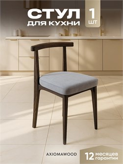 {{productViewItem.photos[photoViewList.activeNavIndex].Alt || productViewItem.photos[photoViewList.activeNavIndex].Description || 'Стул для кухни со спинкой мягкий антивандальный деревянный'}}