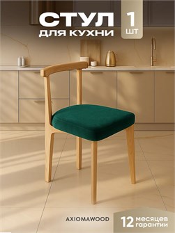 {{productViewItem.photos[photoViewList.activeNavIndex].Alt || productViewItem.photos[photoViewList.activeNavIndex].Description || 'Стул для кухни со спинкой мягкий антивандальный деревянный'}}