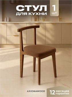 {{productViewItem.photos[photoViewList.activeNavIndex].Alt || productViewItem.photos[photoViewList.activeNavIndex].Description || 'Стул для кухни со спинкой мягкий антивандальный деревянный'}}