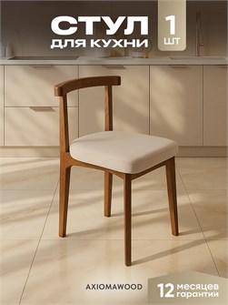 {{productViewItem.photos[photoViewList.activeNavIndex].Alt || productViewItem.photos[photoViewList.activeNavIndex].Description || 'Стул для кухни со спинкой мягкий антивандальный деревянный'}}