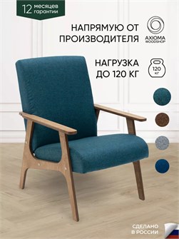 {{productViewItem.photos[photoViewList.activeNavIndex].Alt || productViewItem.photos[photoViewList.activeNavIndex].Description || 'Кресло мягкое для отдыха'}}