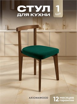 {{productViewItem.photos[photoViewList.activeNavIndex].Alt || productViewItem.photos[photoViewList.activeNavIndex].Description || 'Стул для кухни со спинкой мягкий антивандальный деревянный'}}