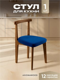 {{productViewItem.photos[photoViewList.activeNavIndex].Alt || productViewItem.photos[photoViewList.activeNavIndex].Description || 'Стул для кухни со спинкой мягкий антивандальный деревянный'}}