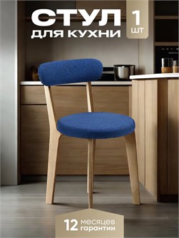{{productViewItem.photos[photoViewList.activeNavIndex].Alt || productViewItem.photos[photoViewList.activeNavIndex].Description || 'Стул для кухни со спинкой мягкий деревянный'}}