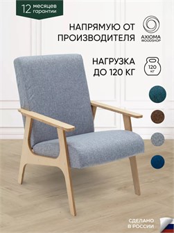 {{productViewItem.photos[photoViewList.activeNavIndex].Alt || productViewItem.photos[photoViewList.activeNavIndex].Description || 'Кресло мягкое для отдыха'}}