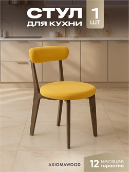 {{productViewItem.photos[photoViewList.activeNavIndex].Alt || productViewItem.photos[photoViewList.activeNavIndex].Description || 'Стул для кухни со спинкой мягкий деревянный'}}