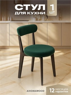 {{productViewItem.photos[photoViewList.activeNavIndex].Alt || productViewItem.photos[photoViewList.activeNavIndex].Description || 'Стул для кухни со спинкой мягкий деревянный'}}