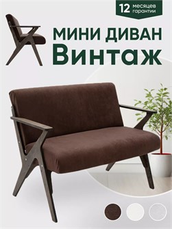 {{productViewItem.photos[photoViewList.activeNavIndex].Alt || productViewItem.photos[photoViewList.activeNavIndex].Description || 'Диван на кухню офисный'}}