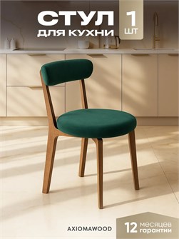 {{productViewItem.photos[photoViewList.activeNavIndex].Alt || productViewItem.photos[photoViewList.activeNavIndex].Description || 'Стул для кухни со спинкой мягкий деревянный'}}