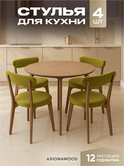 {{productViewItem.photos[photoViewList.activeNavIndex].Alt || productViewItem.photos[photoViewList.activeNavIndex].Description || 'Стул для кухни со спинкой мягкий деревянный'}}