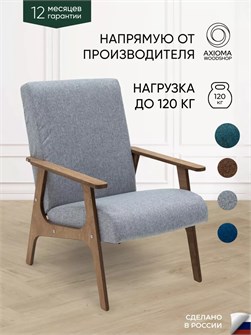 {{productViewItem.photos[photoViewList.activeNavIndex].Alt || productViewItem.photos[photoViewList.activeNavIndex].Description || 'Кресло мягкое для отдыха'}}