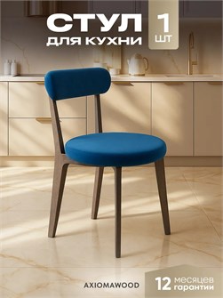{{productViewItem.photos[photoViewList.activeNavIndex].Alt || productViewItem.photos[photoViewList.activeNavIndex].Description || 'Стул для кухни со спинкой мягкий деревянный'}}