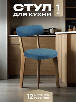 {{productViewItem.photos[photoViewList.activeNavIndex].Alt || productViewItem.photos[photoViewList.activeNavIndex].Description || 'Стул для кухни со спинкой мягкий деревянный'}}