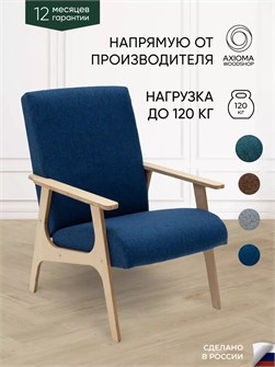 {{productViewItem.photos[photoViewList.activeNavIndex].Alt || productViewItem.photos[photoViewList.activeNavIndex].Description || 'Кресло мягкое для отдыха'}}
